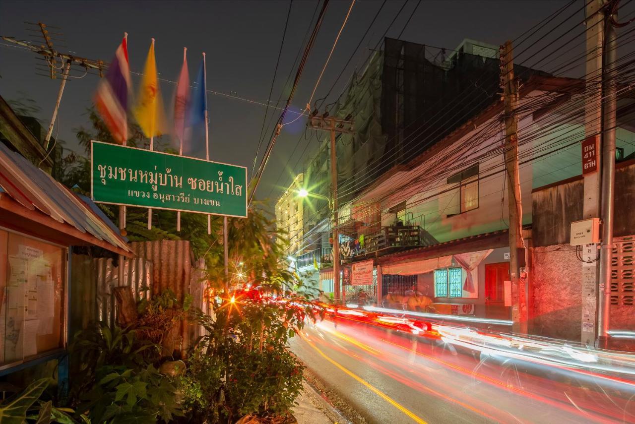 ホテル Gems Park Don Mueang Airport And Bts バンコク都 エクステリア 写真